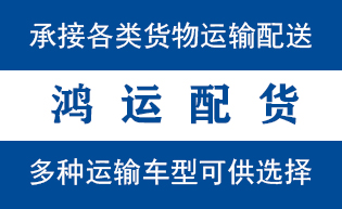 宁阳县到茌平物流专线|宁阳县到茌平货运公司